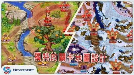 土地抢夺者安卓手机版