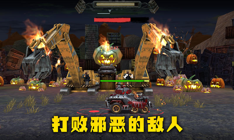 末日战车内购破解版