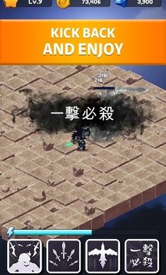 无赖养成放置型RPG无限金币版