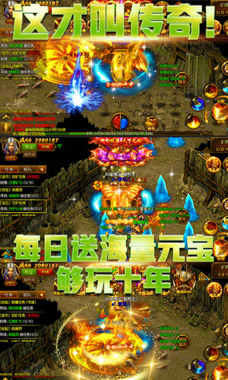 星号传奇BT版