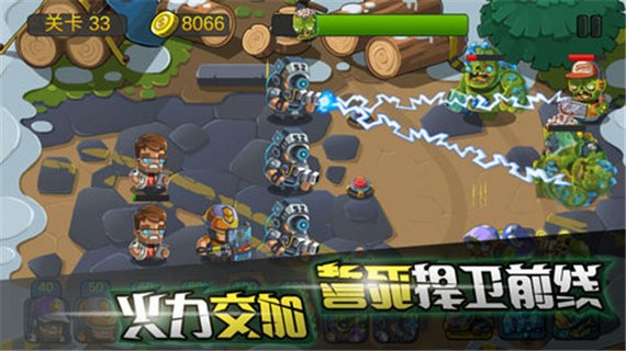 僵尸行动队2无限金币版