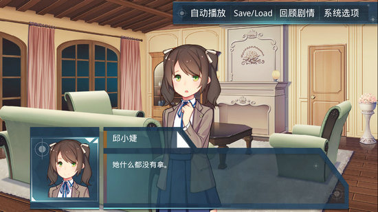 出逃绝命夜游戏中文版