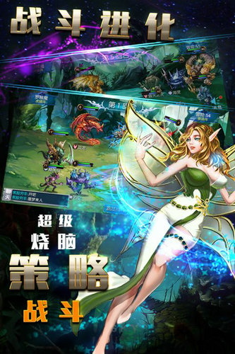 魔之谷手游正式版