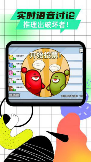 太空杀手机版