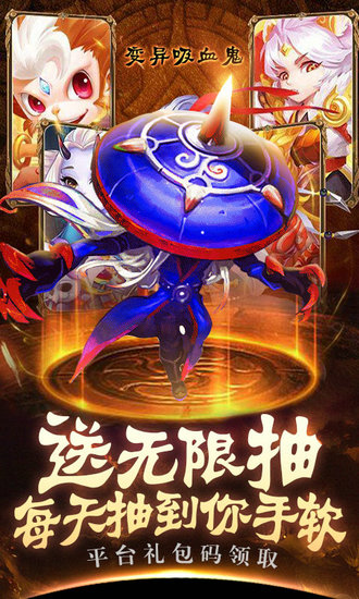 西游悟空传