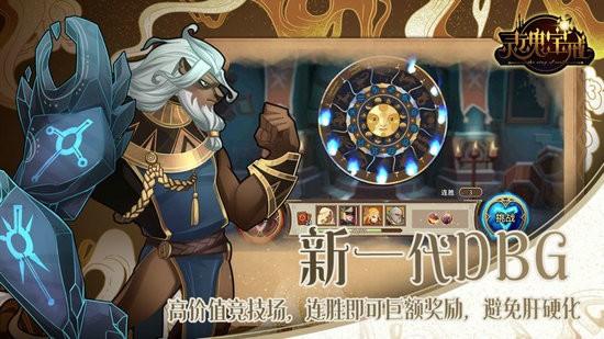 灵魂宝戒测试服