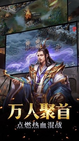 重返三国志