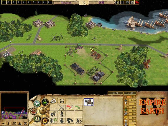 地球帝国4中文版