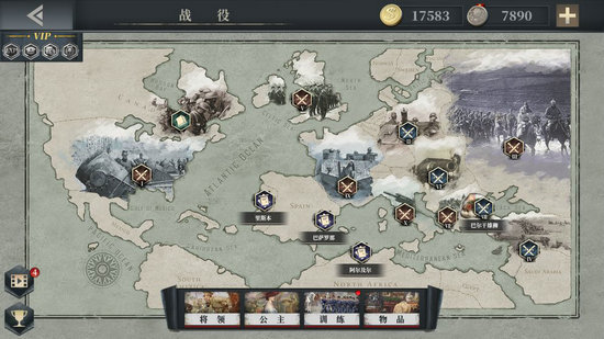 欧陆战争6内购破解版