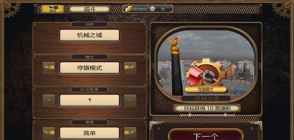 海军大乱斗