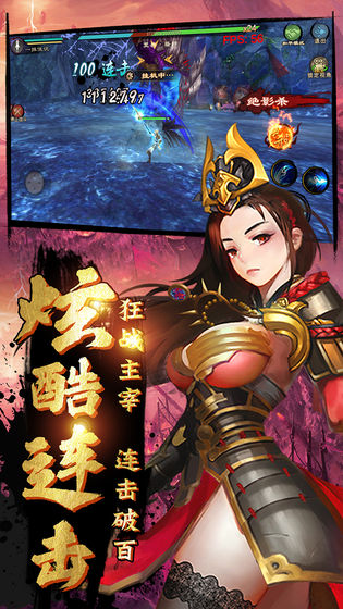 鬼剑豪手游