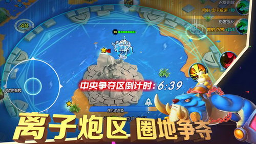 隐形战争游戏