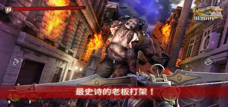 僵尸前线3无限金币版