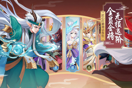 少年御灵师手游最新版