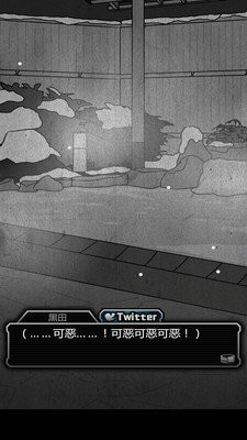 犯人就是我2汉化版