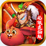 猫三国安卓版