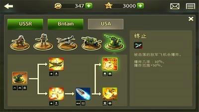 玩具塔防2无限金币钻石版
