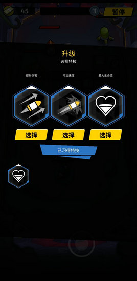 不可能的空间无限金币版
