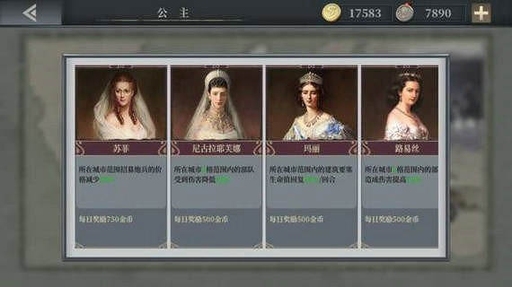 欧陆战争61914