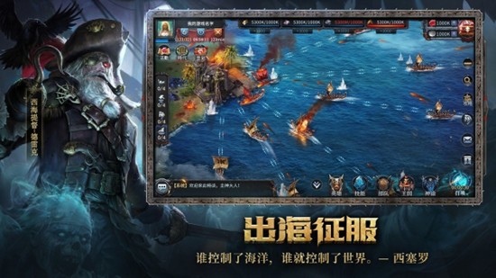 洪荒文明