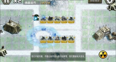 坦克塔防