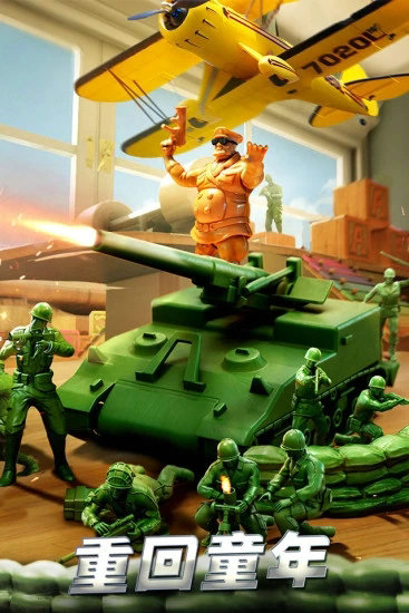 兵人大战无限金币钻石版