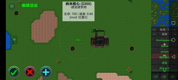 铁锈战争红警3