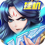 水浒传挂机版