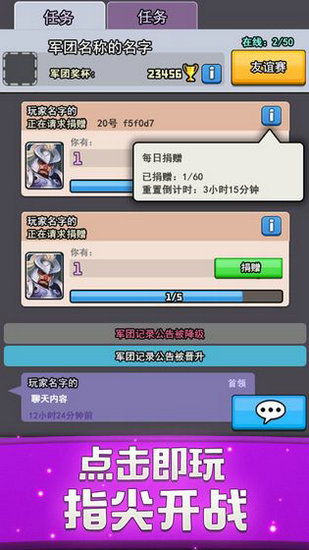 小小战场手游