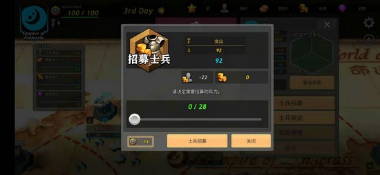 命运的边界