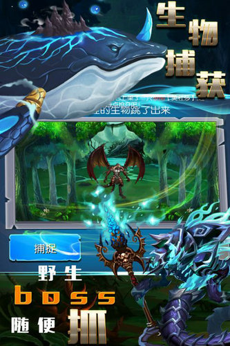 魔之谷手游正式版