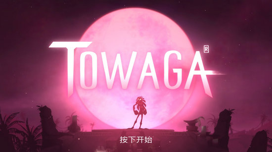 永久装备全解锁版
