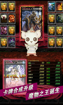 魔物狩猎者冷狐破解版