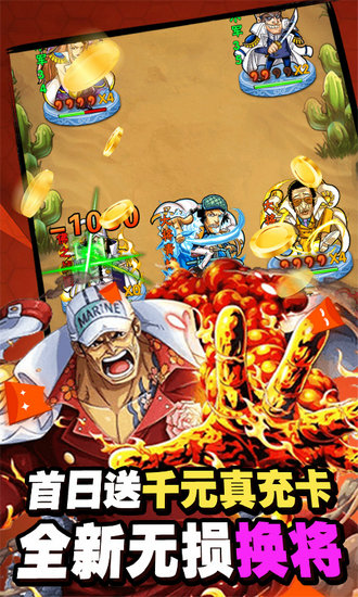 魔法之门OL