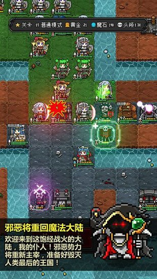 恶魔守护者2无限头颅版