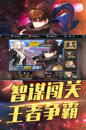 攻守兼备游戏最新版