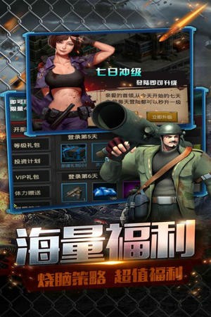 废土集结无限钻石版
