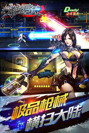 永夜君王游戏官方版