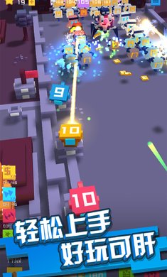 保卫方块无限金币版