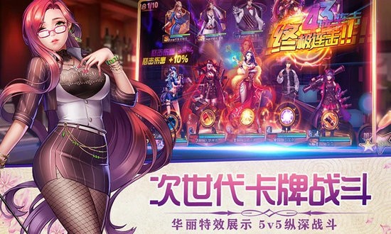 女神危机游戏