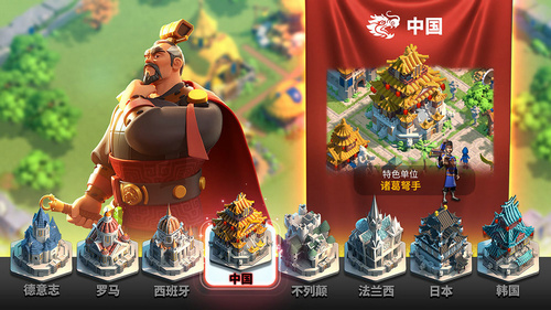 万国觉醒国服官网版