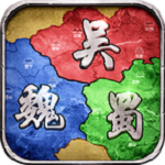 复古三国志