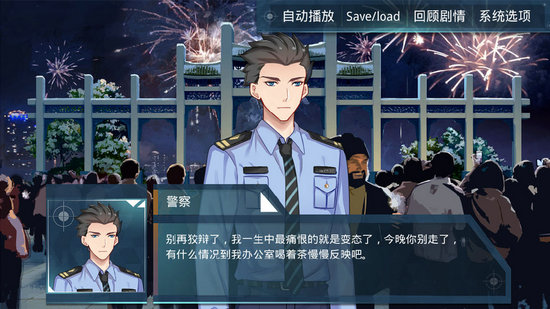 出逃绝命夜游戏中文版