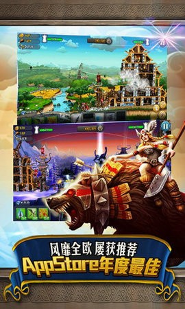 城堡风暴