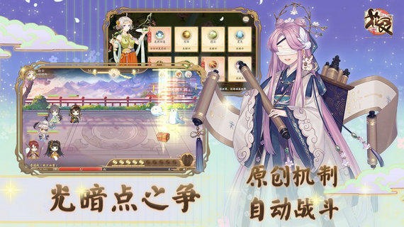 花灵破解版