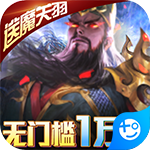 啪啪三国2