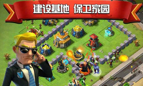 僵尸清除计划汉化版