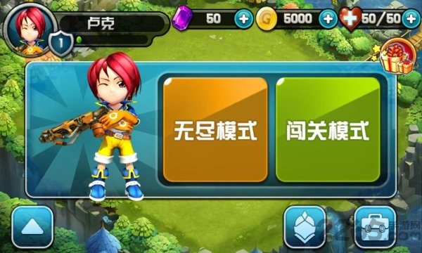 奇幻大陆2