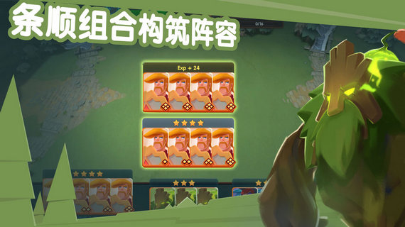 牌兵布阵破解版