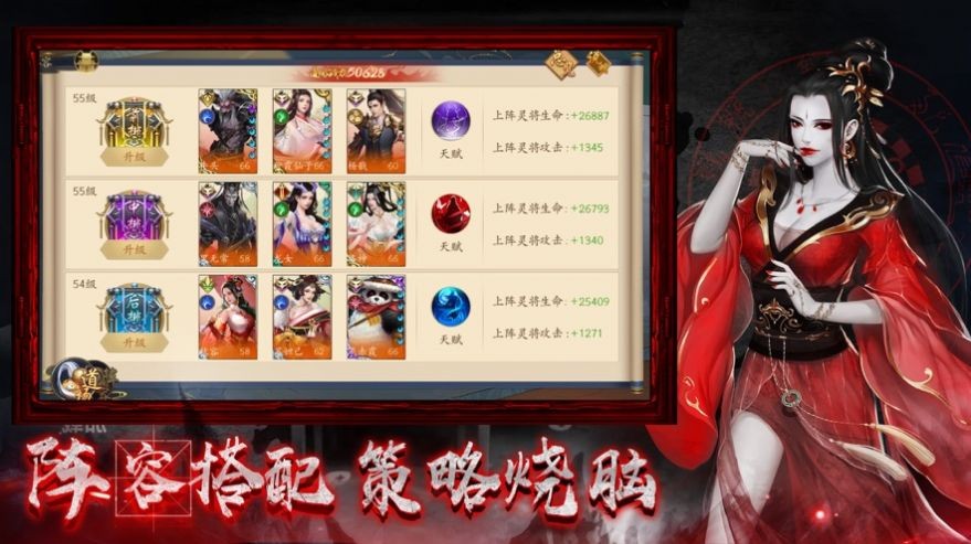 鬼魅新娘游戏
